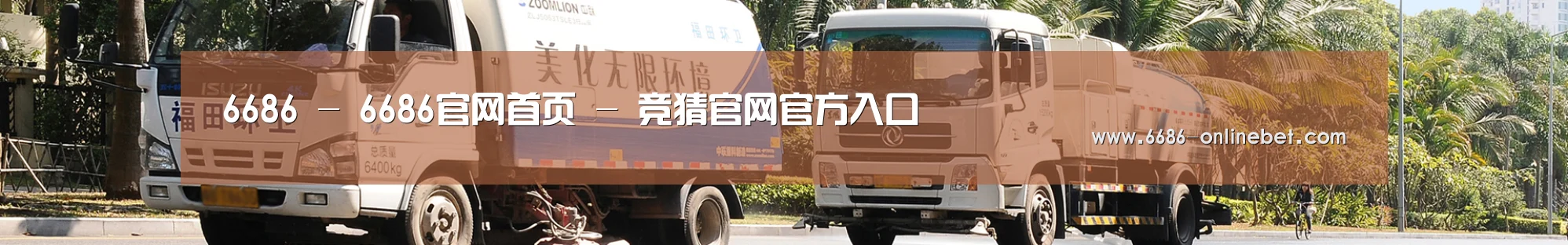 在线留言
