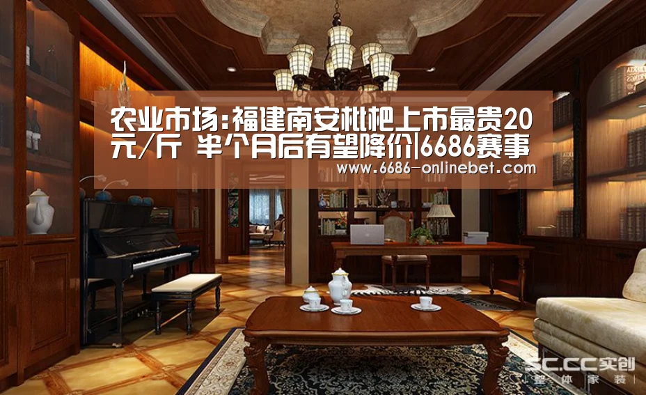 6686比分