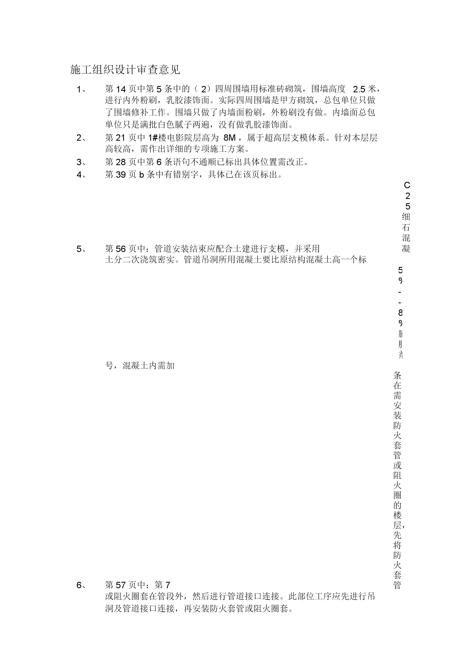 6686赛事|罗英锡PD全新综艺《欧洲寄宿家庭》首播 收视率高达7.6%(图2) 6686赛事